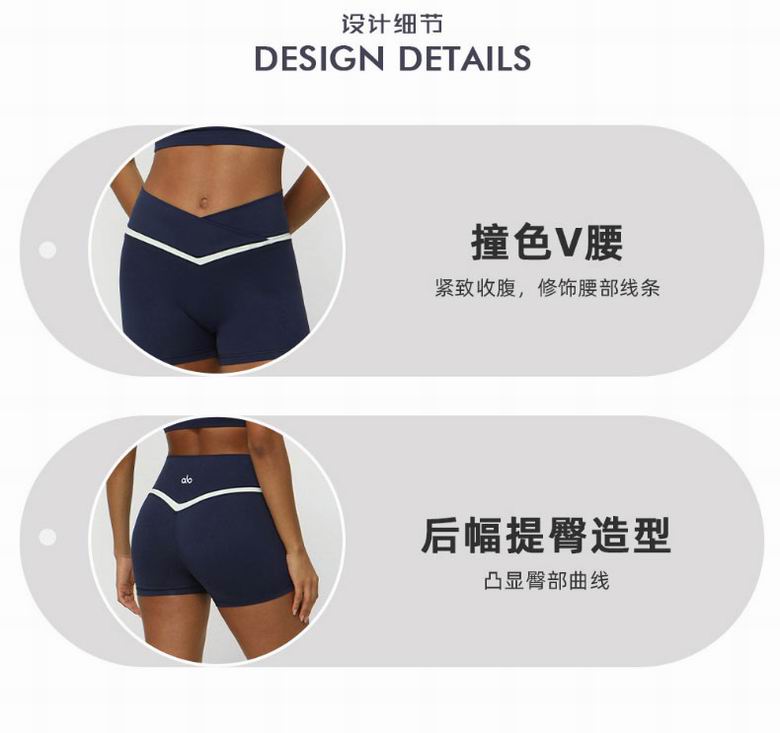 Alo S-XL sm2352 5C (1)